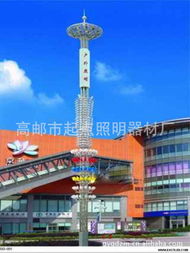 高邮市起点照明器材厂 高杆灯产品系列，点亮智慧城市的艺术之光